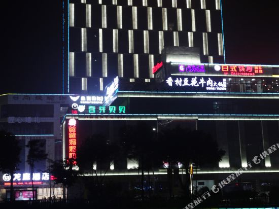 Longting Hotel - carbon neutral hotel in Junlian