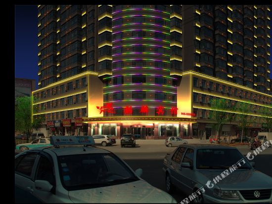 Tianrui Qilin Hotel — hotel in Zhaodong