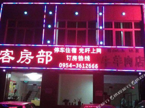 Xijipengcheng in Pingdingbu, People's Republic of China