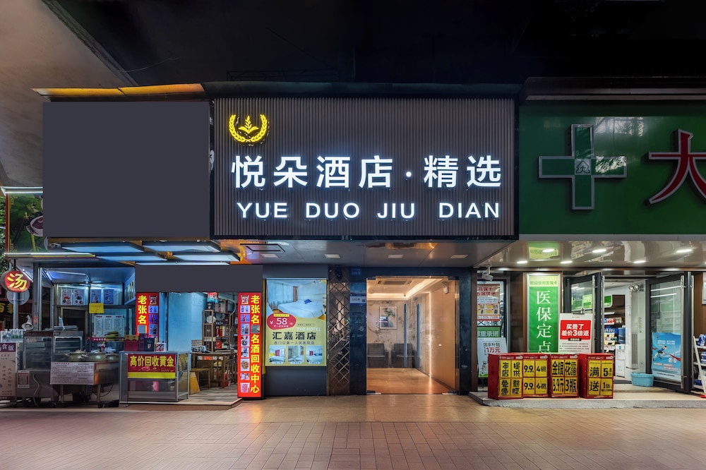 Yueduo Selected Hotels - last minute hotel in Guangzhou