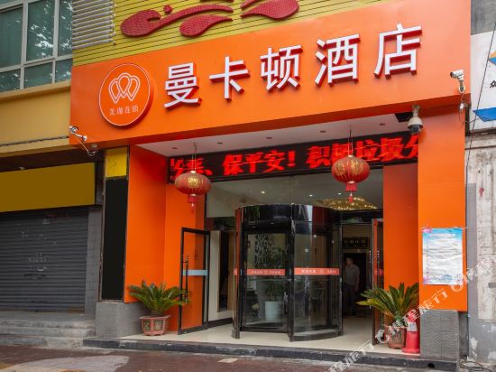 Mayka Hotel - carbon neutral hotel in Xi'an