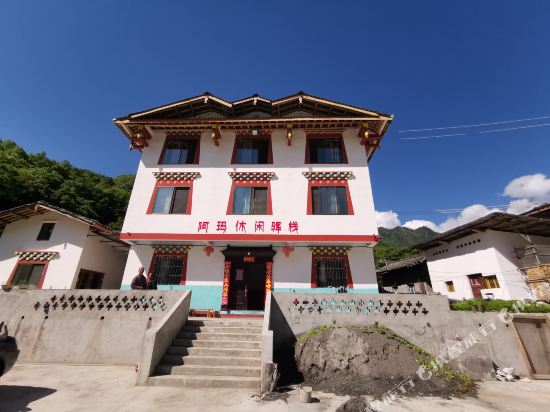 Amar leisure station in Muping, People's Republic of China