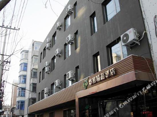 Youting Boutique Hotel — hotel in Kaiyuan