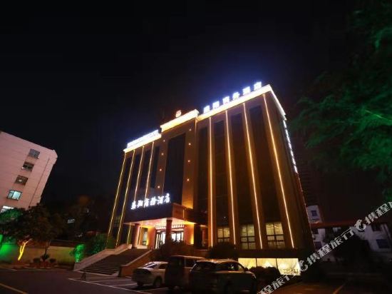 Shengxiang Business Hotel in Rizhao, People's Republic of China