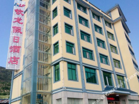Klf Hotel - last minute hotel in Unknown City