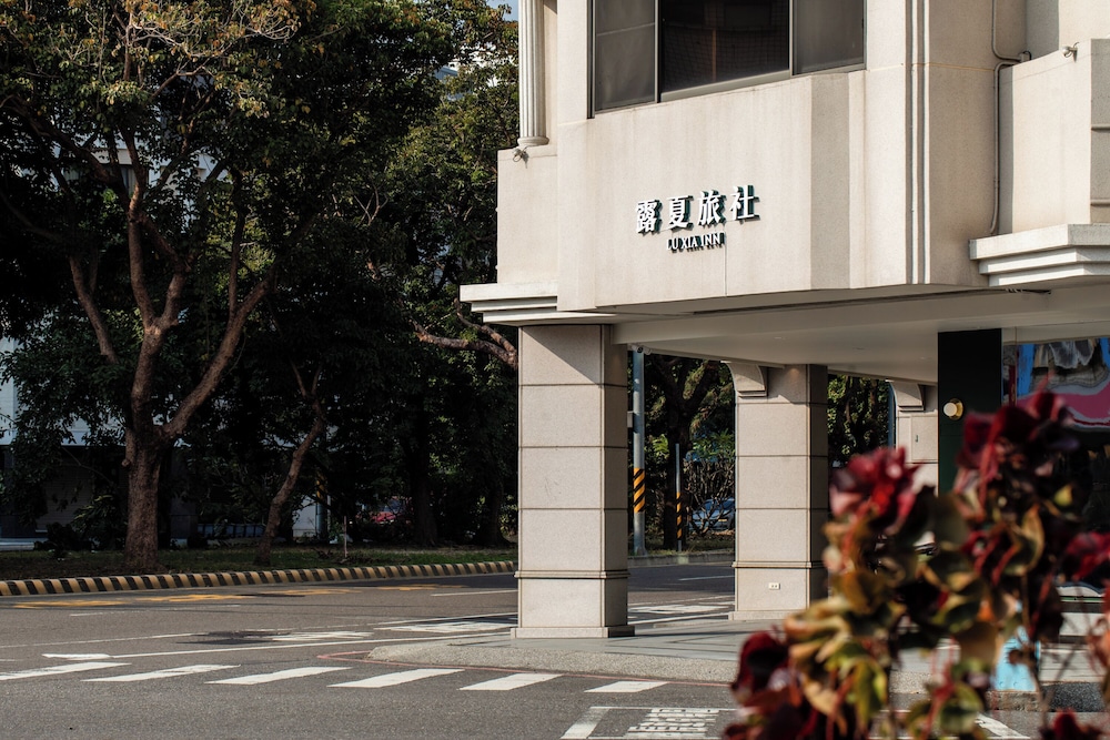 Luxiainn - carbon neutral hotel in Tainan