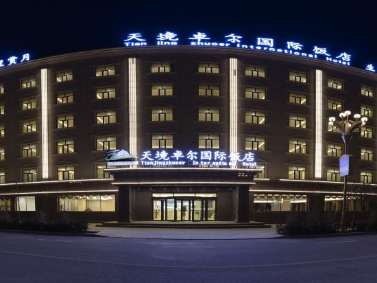 Tianjing Zhuoer International Hotel in Qilian, People's Republic of China