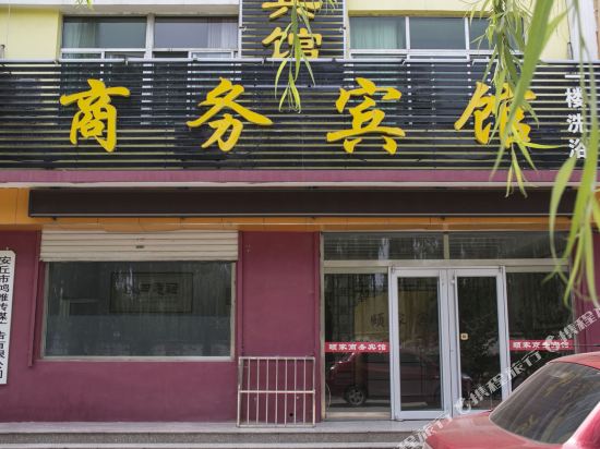 Yijia Business Hotel — hotel in Anqiu