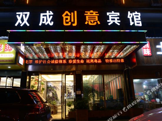 Yiwu Shuangcheng originality Hotel - last minute hotel in Yiwu