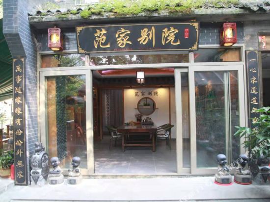 Seven Stars Tree Fan’s Yard in Danjiangkou, People's Republic of China