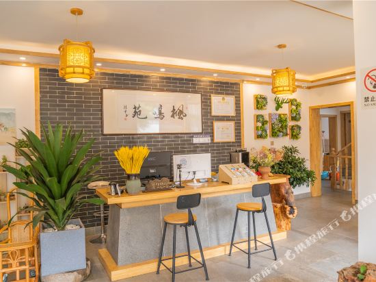 Fengmingyuan Inn - carbon neutral hotel in Dali