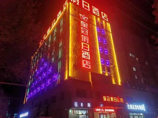 Crowne Plaza Hotel — hotel in Luntai