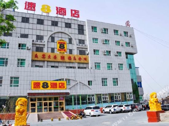 Super 8 Hotel - carbon neutral hotel in Korla