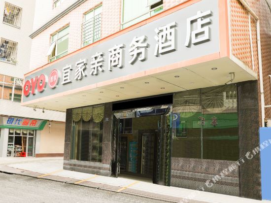 OYO Zhanjiang Yijiaqin Business Hotel in Lianjiang, People's Republic of China