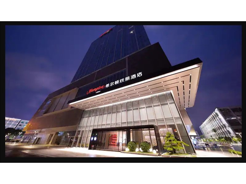 Hampton by Hilton - last minute hotel in Zhongshan
