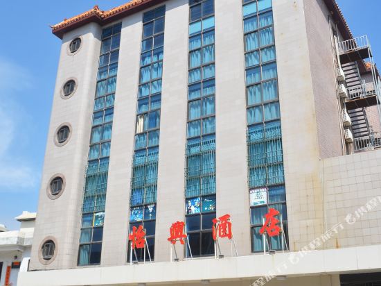 Yixing Hotel - last minute hotel in Shanwei