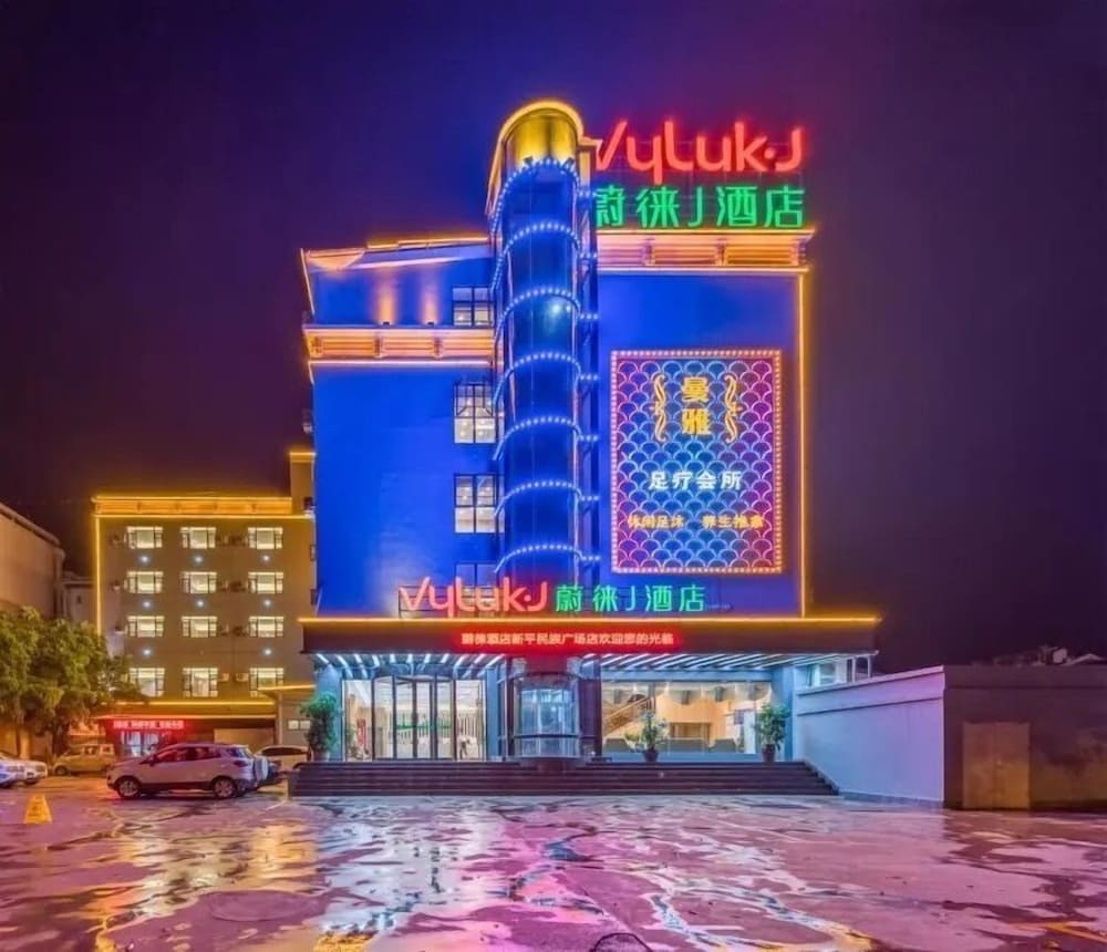 HotelMaya — hotel in Guishan