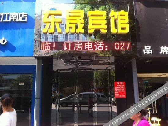 Jungong Hotel - last minute hotel in Wuhan