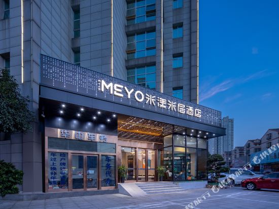 Miyang Miju Hotel in Changsha, People's Republic of China