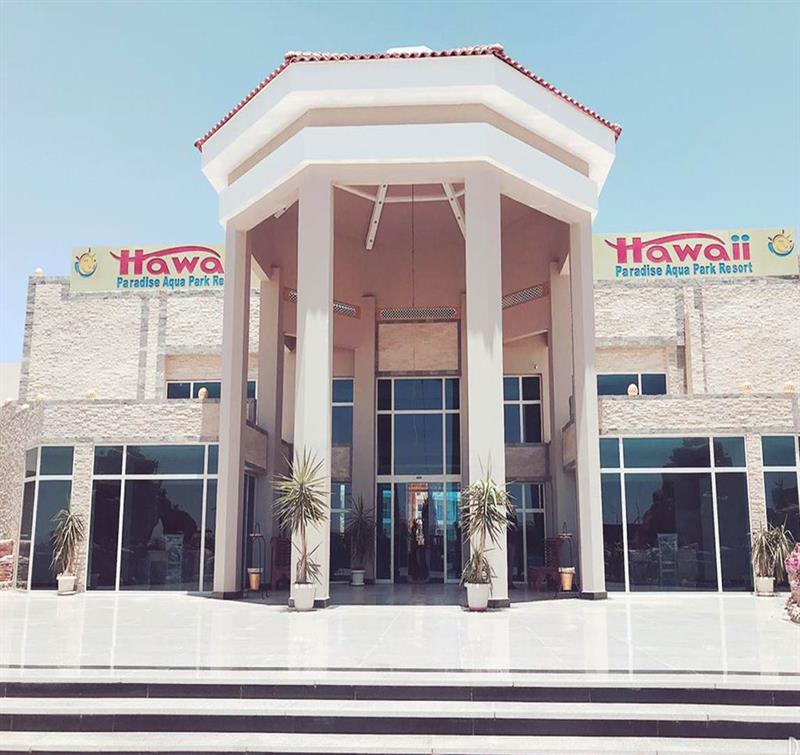 Rewaya Inn Resort Ex Hawaii Paradise Hurghada in Hurghada, Egypt