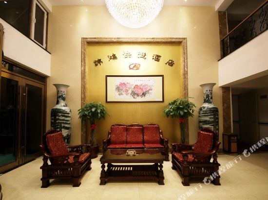Jinhong Express Hotel - last minute hotel in Dalian