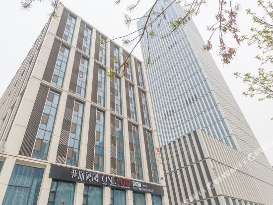 Nuode Hotel Apartment Beijing - last minute hotel in Beijing