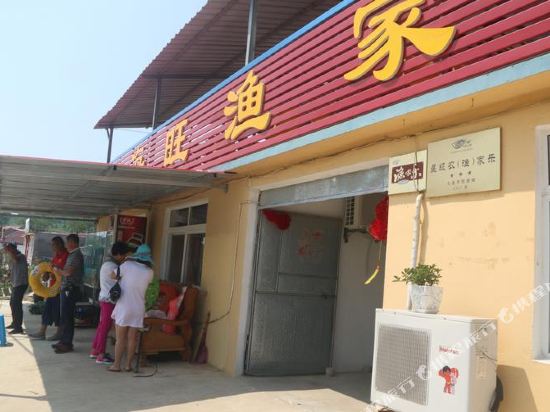 XingHaiwang - carbon neutral hotel in Unknown City