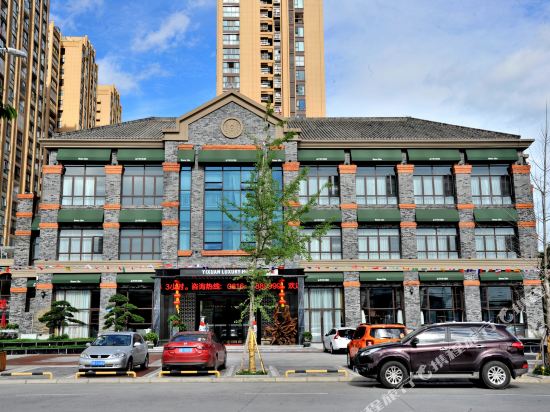 Yixuan Luxury Hotel in Mianyang, People's Republic of China