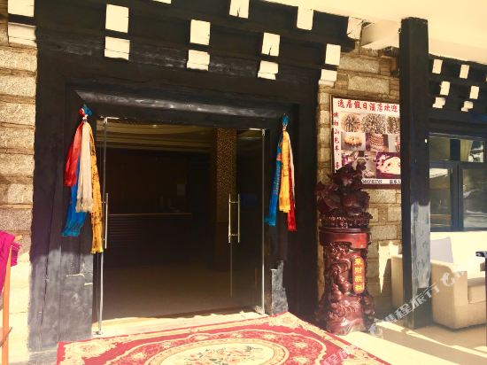 Yiju Holiday Hotel in Ganzi, People's Republic of China