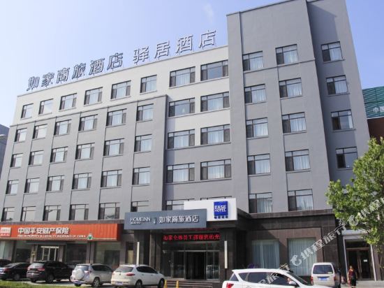 Ease Hotel - last minute hotel in Rizhao