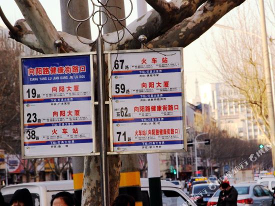 Xiangyang Hotel - last minute hotel in Weifang