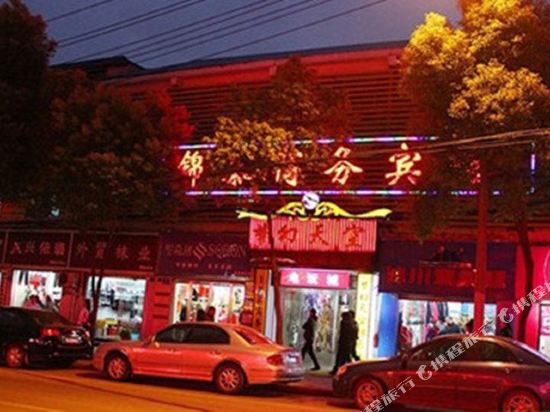 Jingtai Business Hotel in Wuhan, People's Republic of China