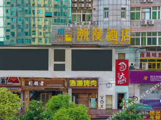 Cheermay Hotels - carbon neutral hotel in Wuhan