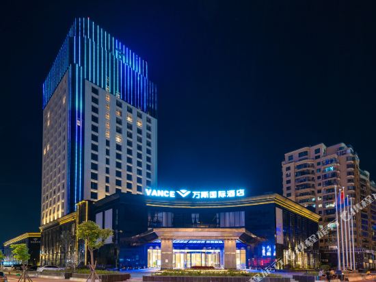 Vance International Hotel in Linhai, People's Republic of China