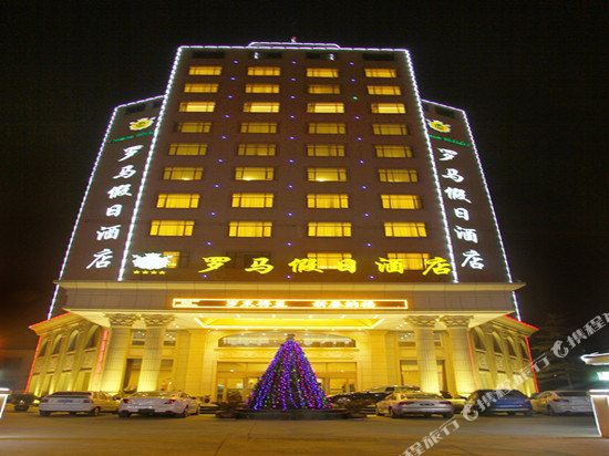 Roman Holiday Hotel — hotel in Yuncheng