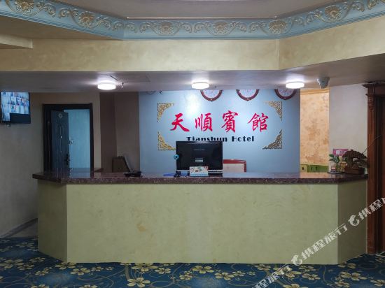 Tianshun Hotel in Manzhouli, People's Republic of China