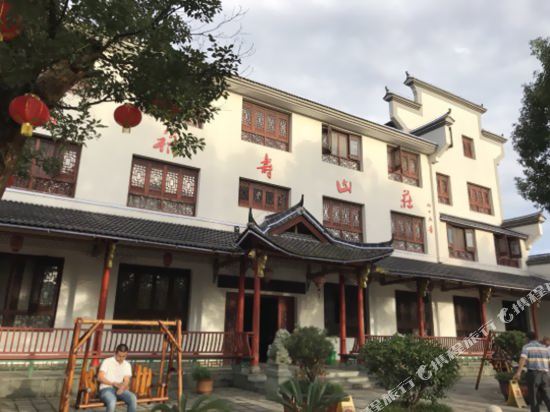 Fulushou Manor in Pan'an, People's Republic of China