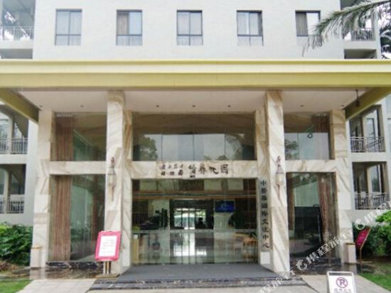 Garden View Hotel Guangxi in Nanning, People's Republic of China