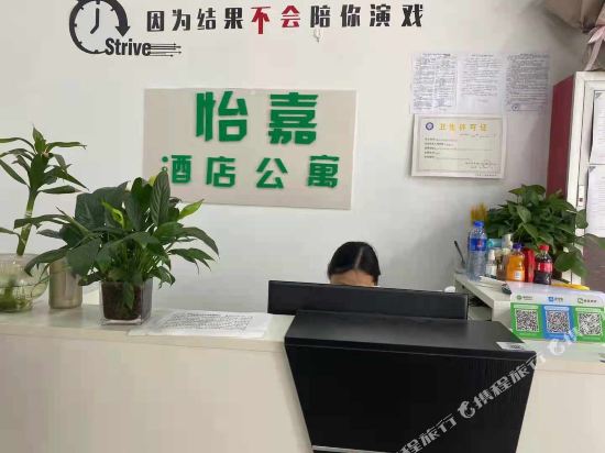 YJ Hotel Apartment - last minute hotel in Nanjing