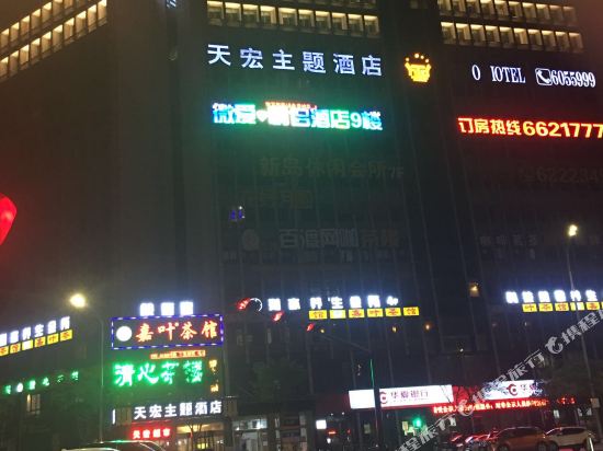 Weiai Couples Hotel - last minute hotel in Huzhou