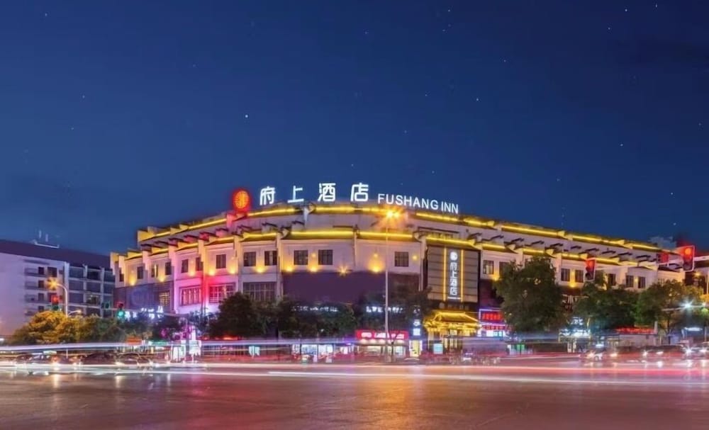 Fushang Inn - last minute hotel in Chenzhou