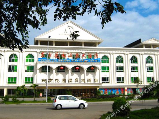 East Garden Spring Hotel in Wanning, People's Republic of China