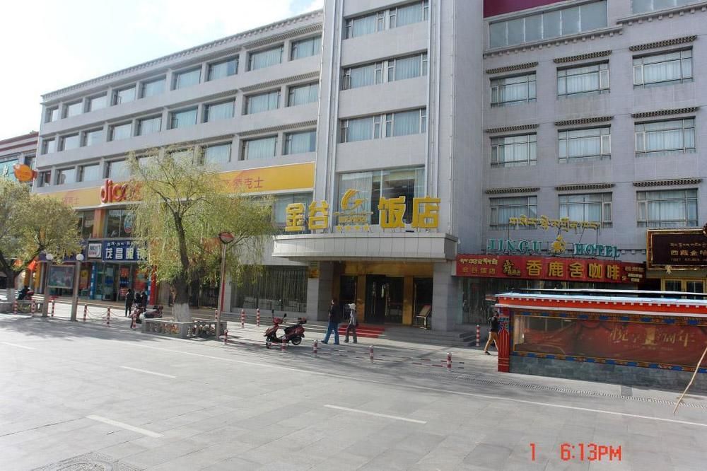 Jingu Hotel - last minute hotel in Lhasa