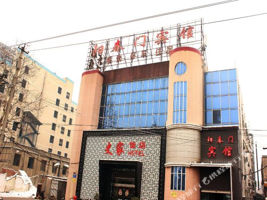 Yangchunmen Hotel - last minute hotel in Xiangyang