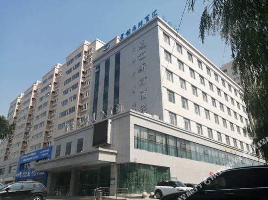 Christine Hotel in Baotou, People's Republic of China