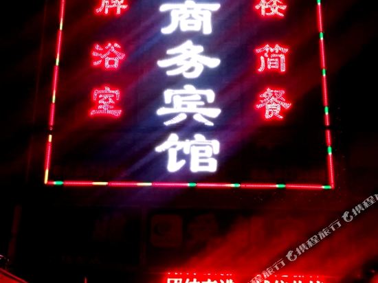 Shun Du Business Hotel in Yaodu, People's Republic of China