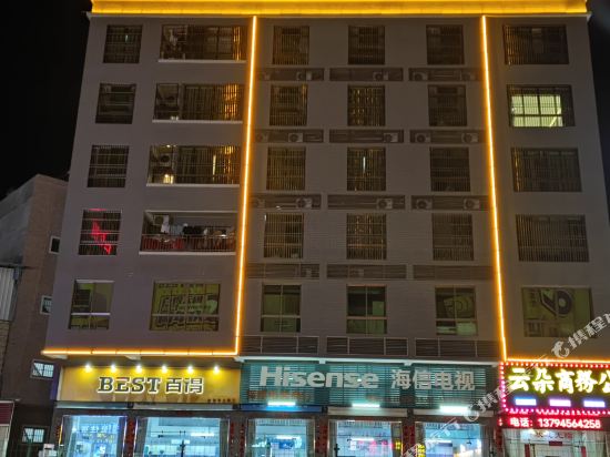 Cloud Hotel - carbon neutral hotel in Jieyang