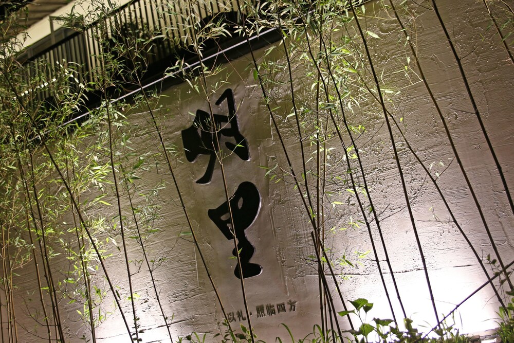My Light Hostel — 5-Star Luxury Hotel in Tongxiang, People's Republic of China