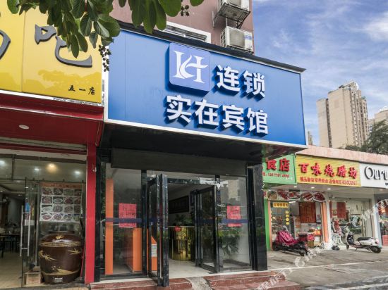 Shizai Hotel - last minute hotel in Nanning