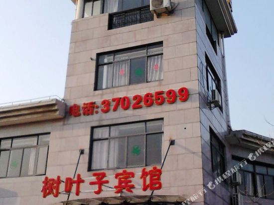 Shuyezi Hotel - last minute hotel in Shanghai